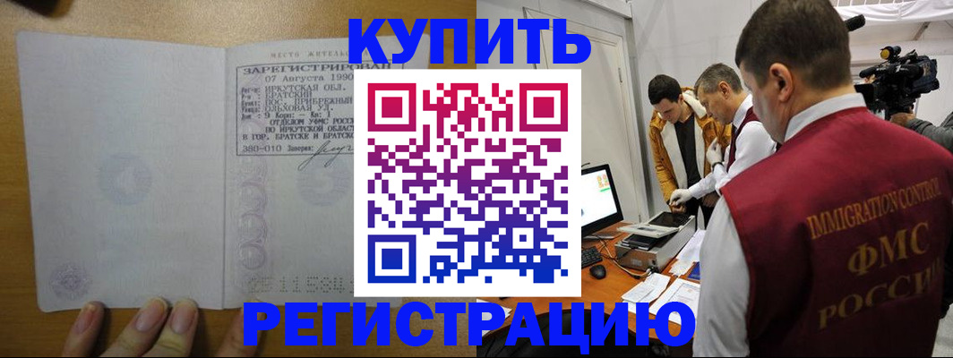 форма 3 в Дмитрове